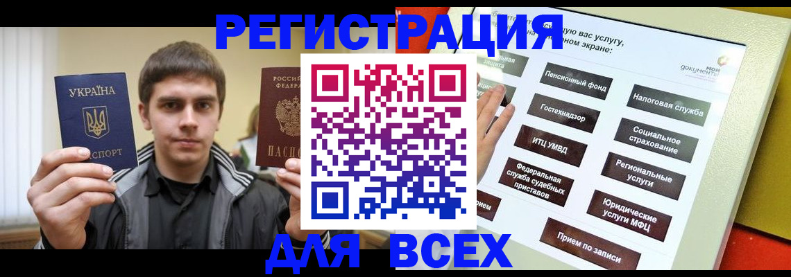 где прописаться в Суворове